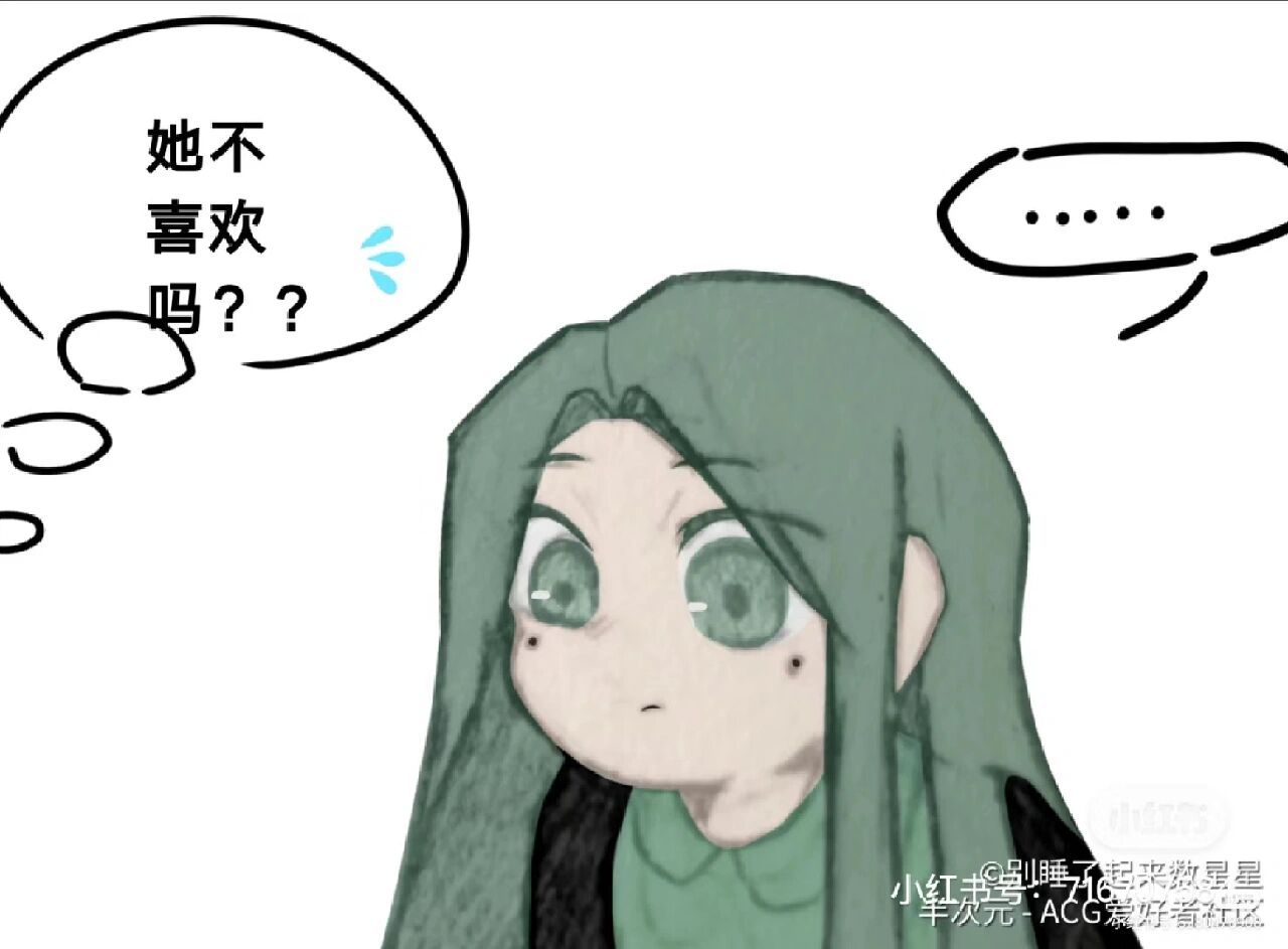 青凤真的好宠梅花十三