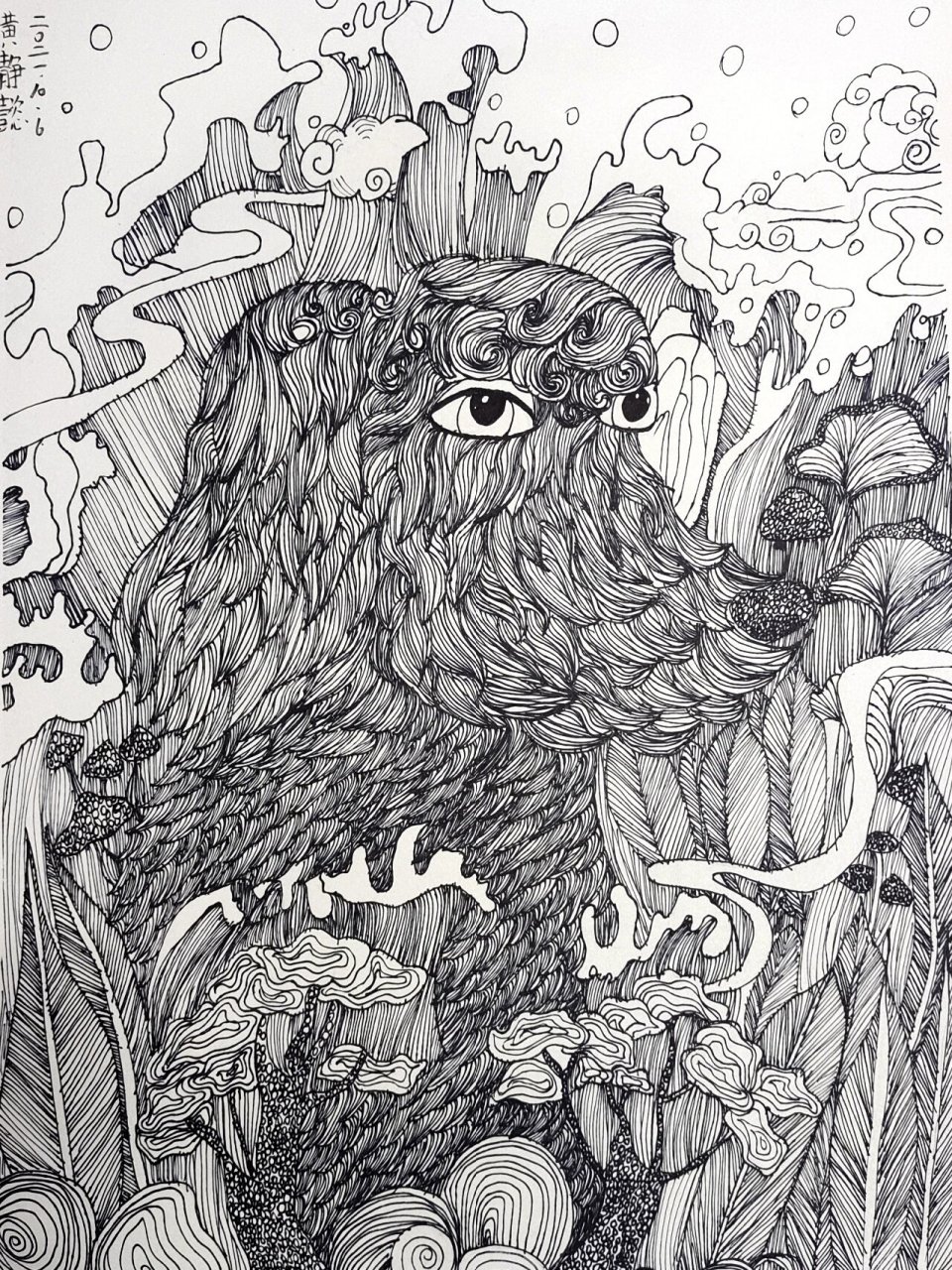 《黑白装饰画》4k画纸 6-9岁 纯线描 儿童绘画 黑白装饰画4开画纸