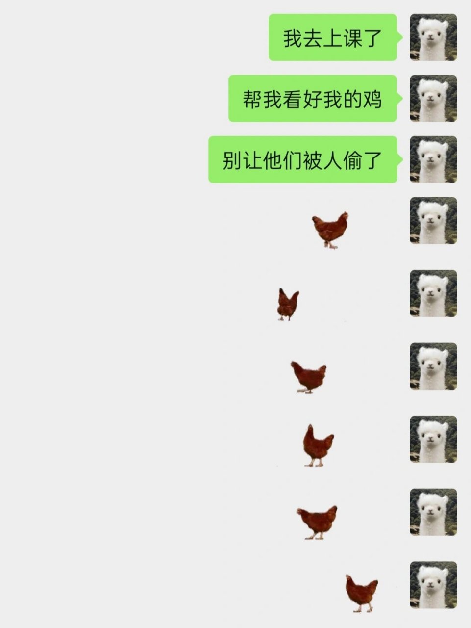 微信超火的溜达鸡表情包教程来了 好多人要这个表情包,就做了个教程