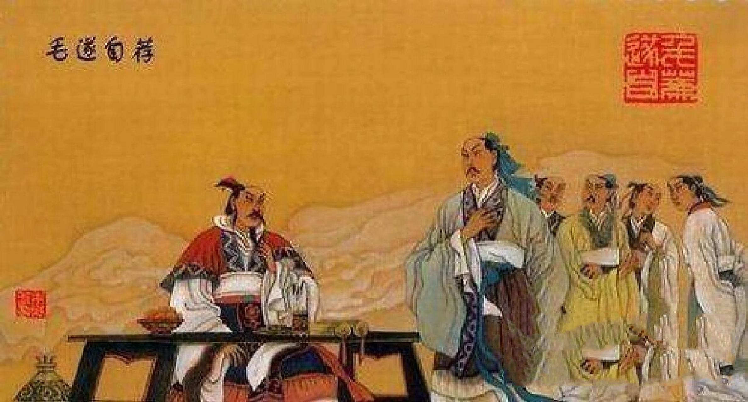 毛遂自荐 故事梗概: 秦国包围赵都邯郸,赵王派平原君去向楚国求救.