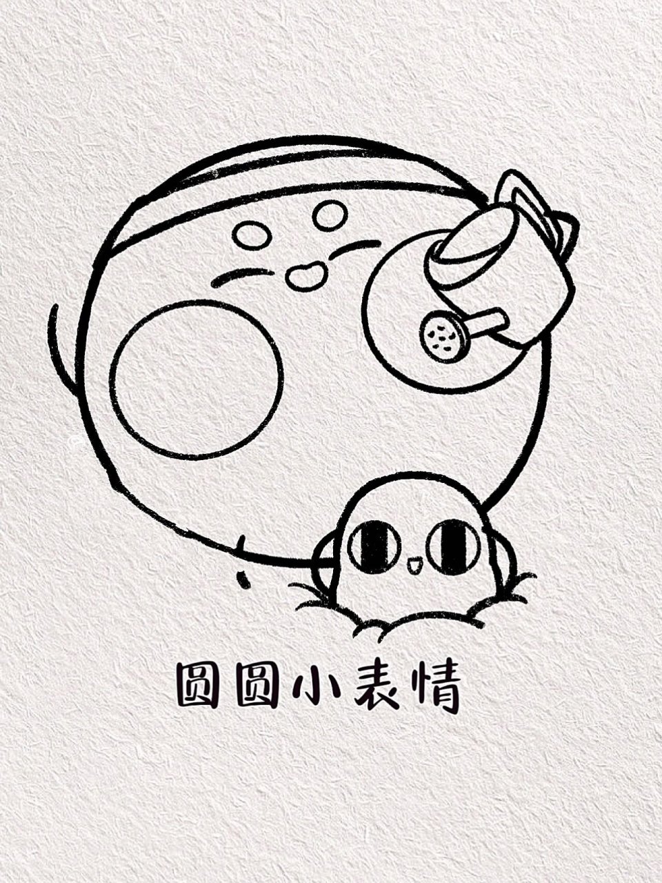 简单的蛋仔简笔画教程来啦! 谁能拒绝可爱又憨憨的李建勋呀