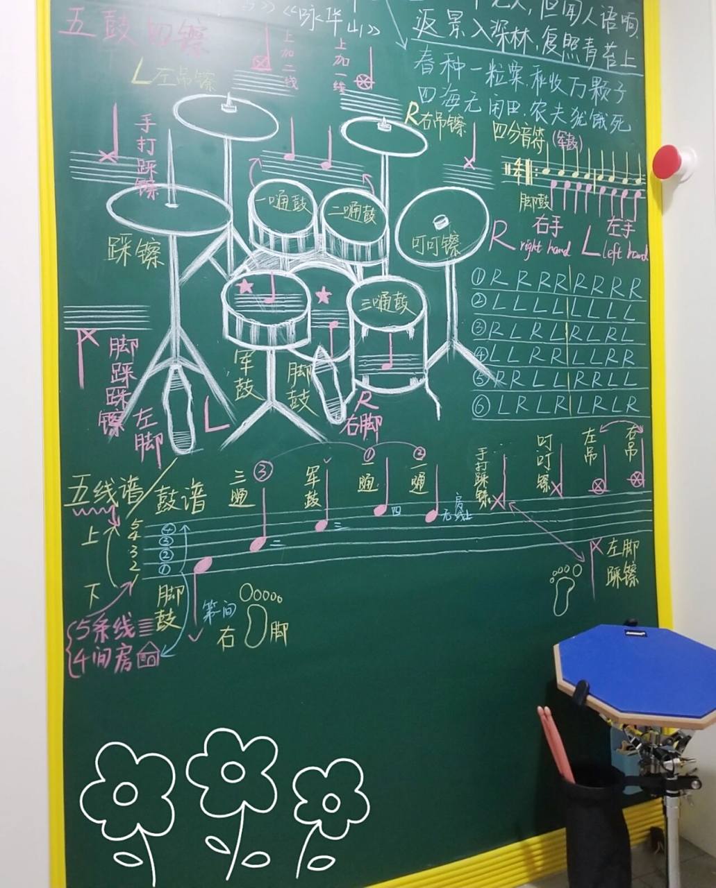 架子鼓五线谱 090909 67 67陪练的路上 67脑瓜子嗡嗡翁