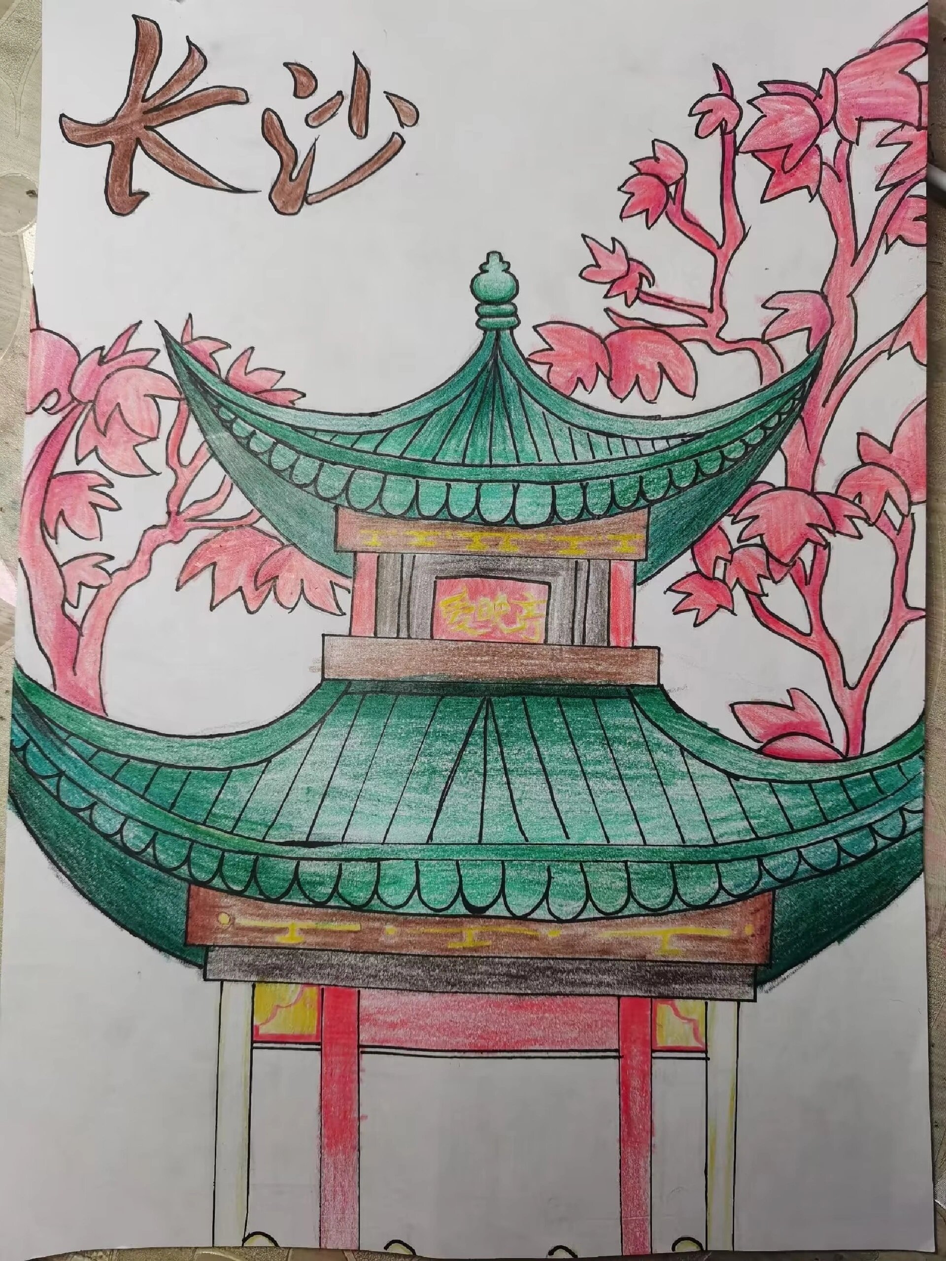 爱晚亭素描画图片图片