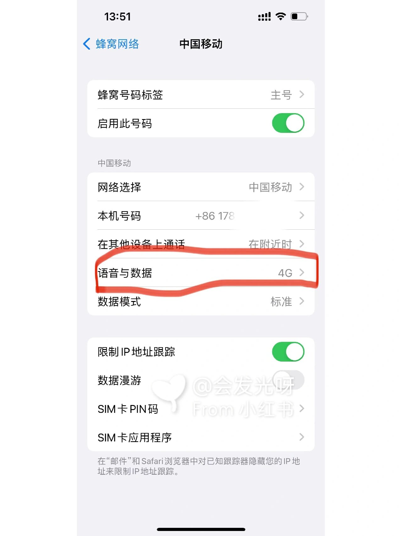 短信设置网络选择 短信设置网络选择