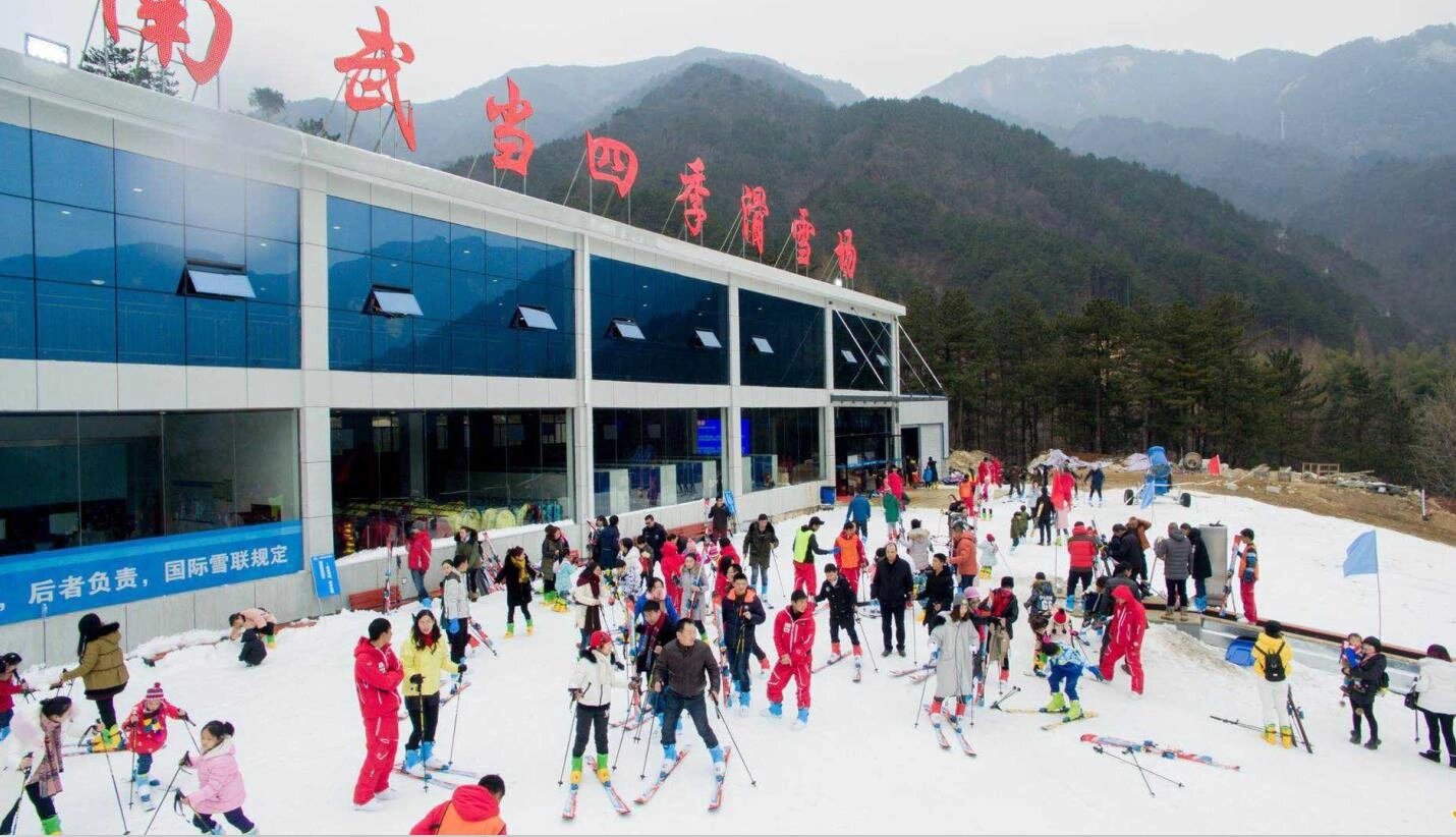 古武当山滑雪场图片