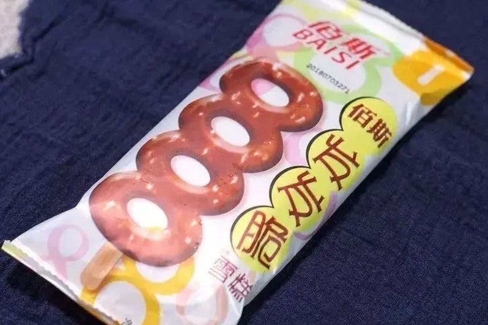 我记得四个圈雪糕以前不是这样的啊?