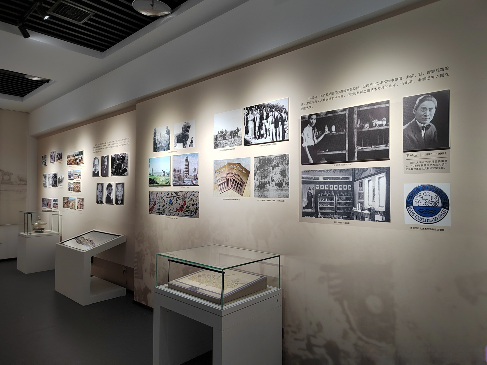 这里以西北大学丝绸之路考古展为主,通过图文,实物,视频,场景复原等
