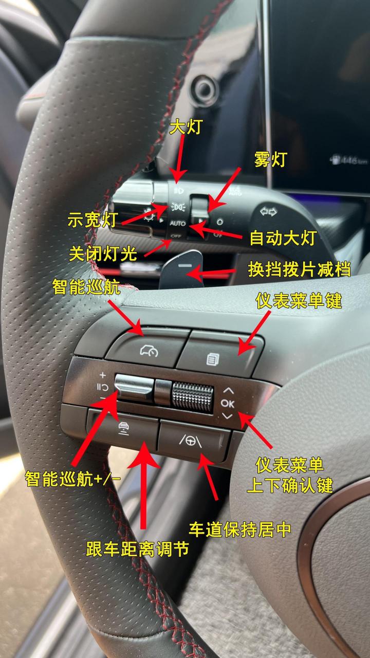第十一代索纳塔车上的按揭功能来喽