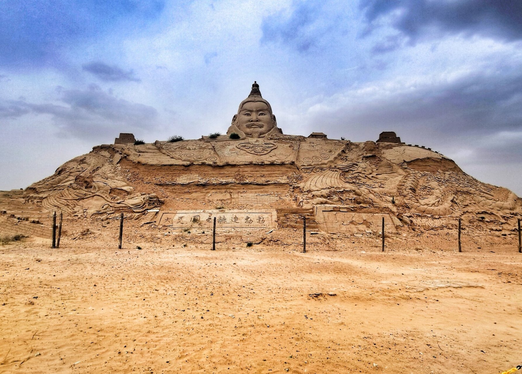 大夏国～统万城遗址&赫连勃勃 匈奴唯一都城遗址,文化历史,异域风情