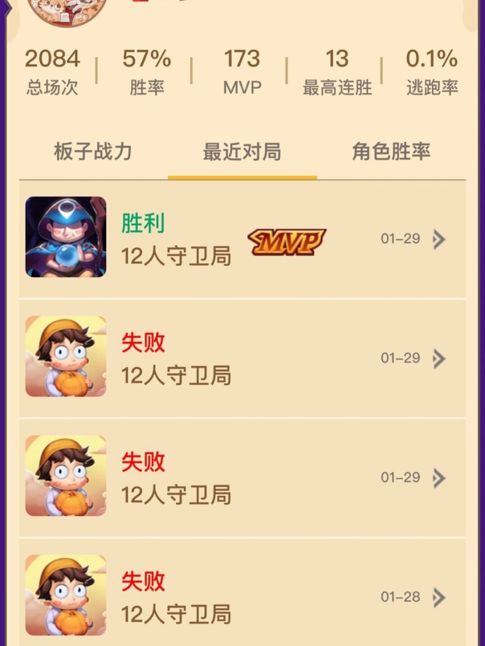 我真的菜的抠脚,笑死