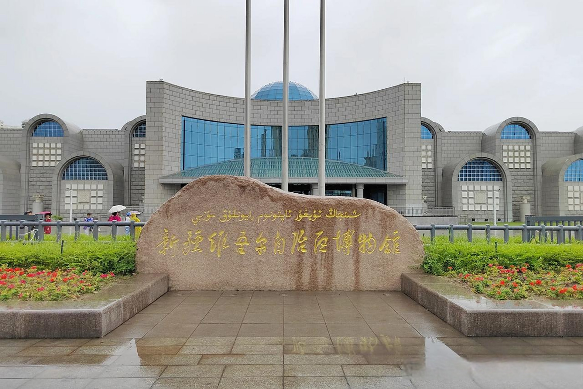 乌鲁木齐新十景:新疆博物馆.