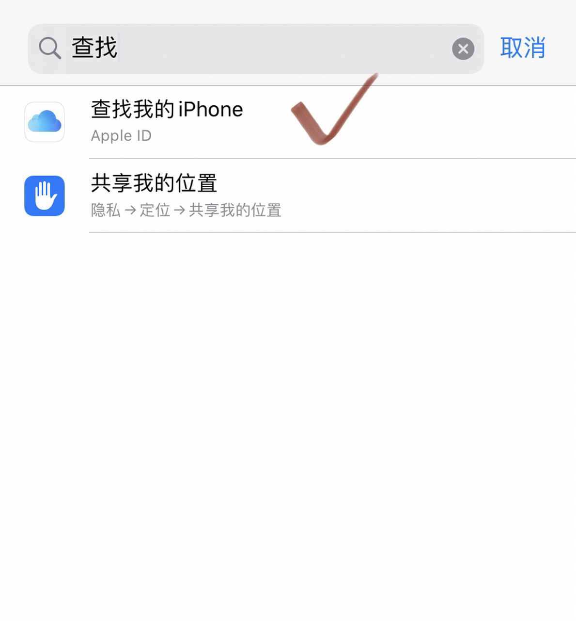 轻松三步之解决忘记ipad锁屏密码98 9315这个方法适用于身边没