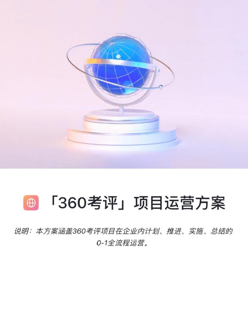 360度考核维度权重多少=360度考核维度权重多少合适