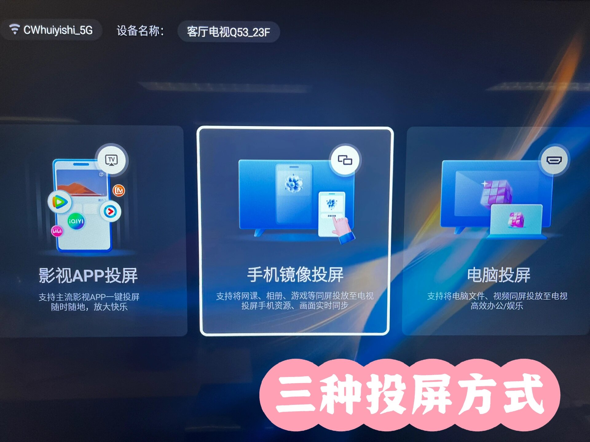 手机热点怎样连接电视投屏(手机热点怎样连接电视投屏教程)