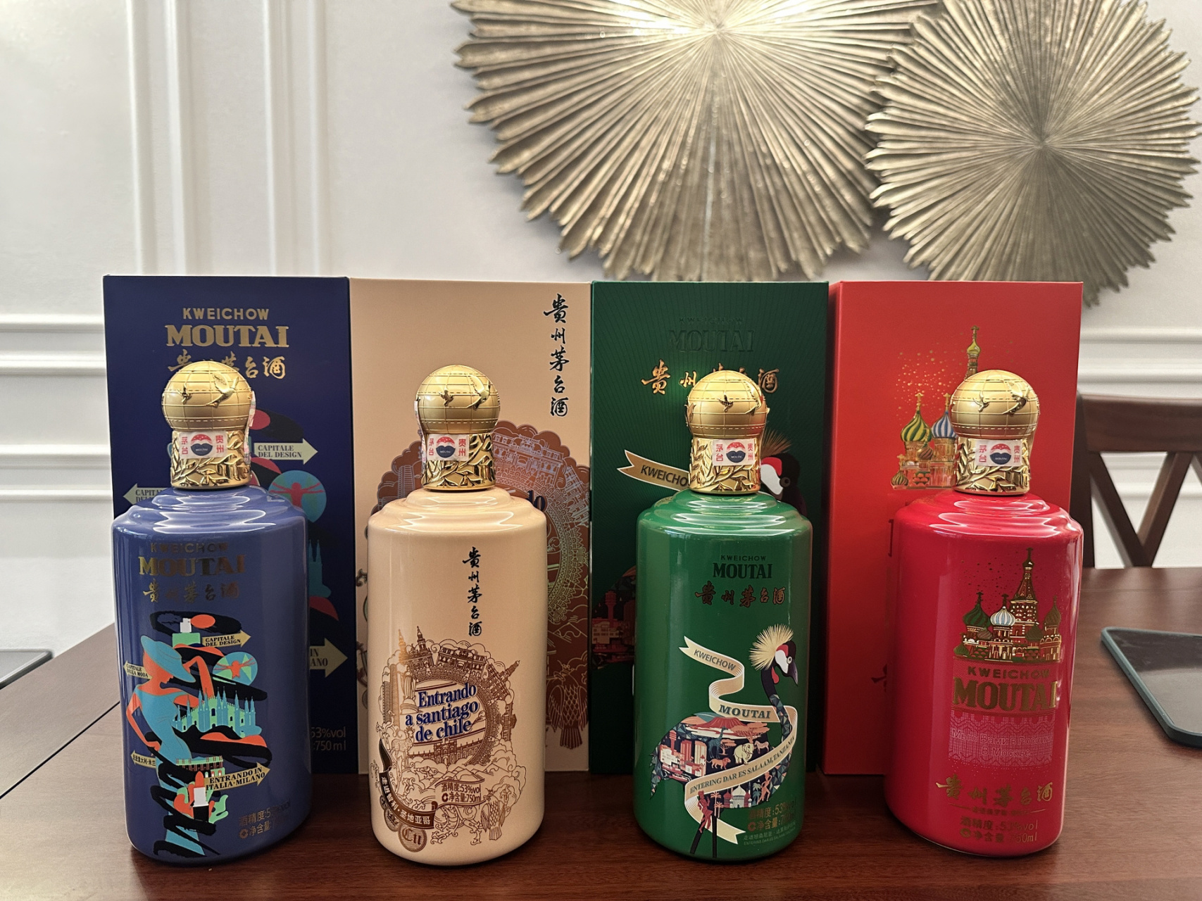 五颜六色的茅台 走进四国750ml