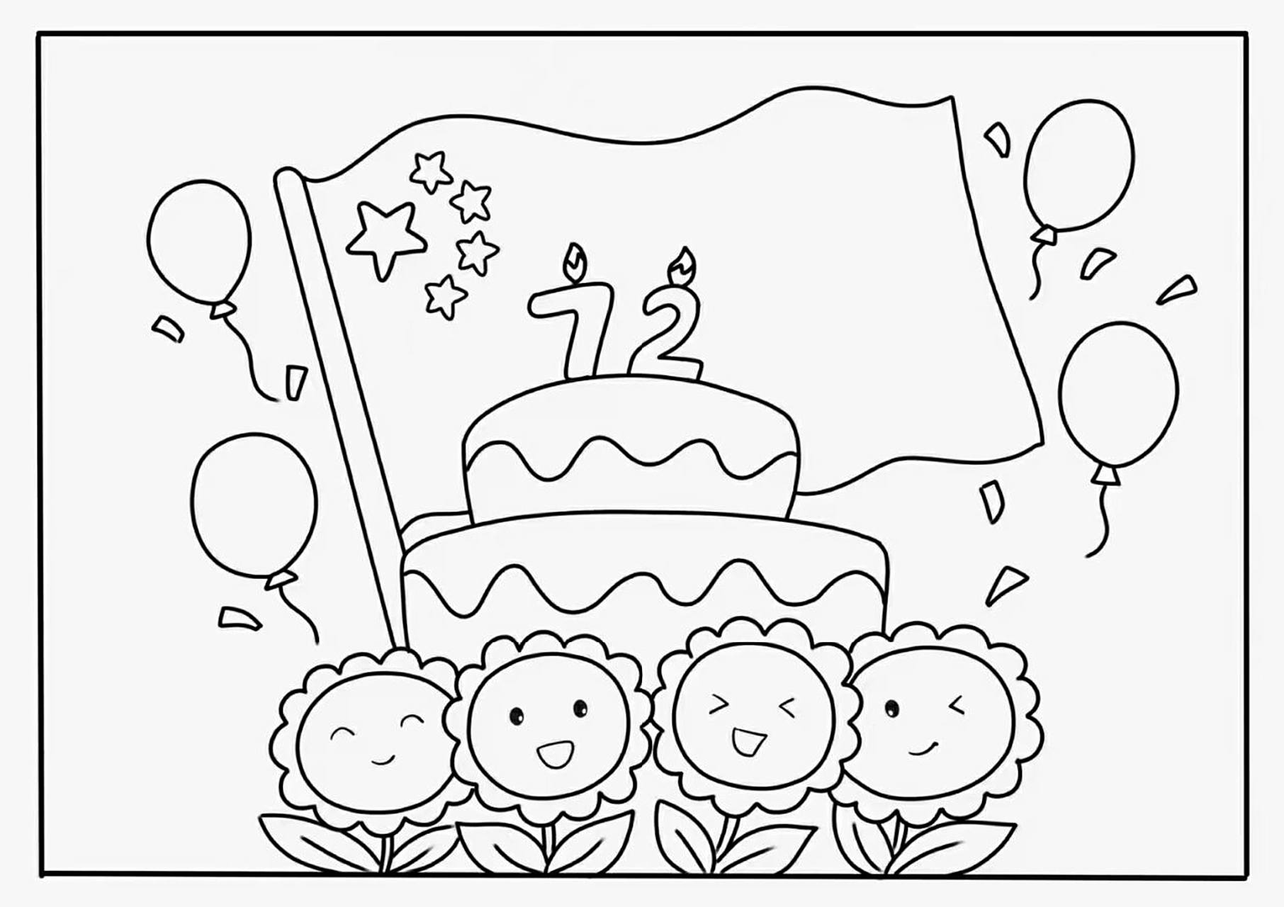 国庆节简笔画,打印出来就可以用 #幼儿园国庆节可涂色简笔画# #国庆节