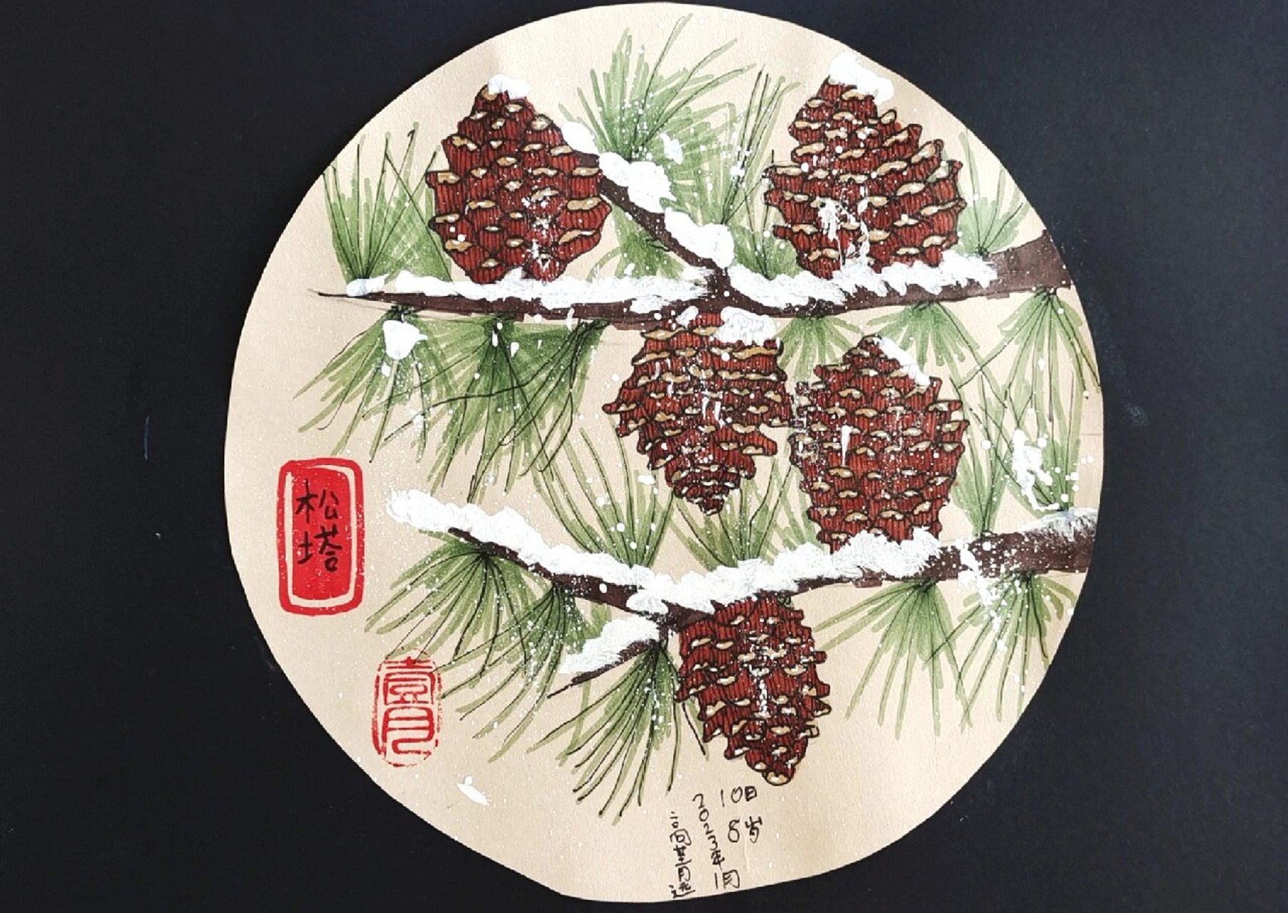 儿童绘画分享|《松塔》6-9岁绘画作品