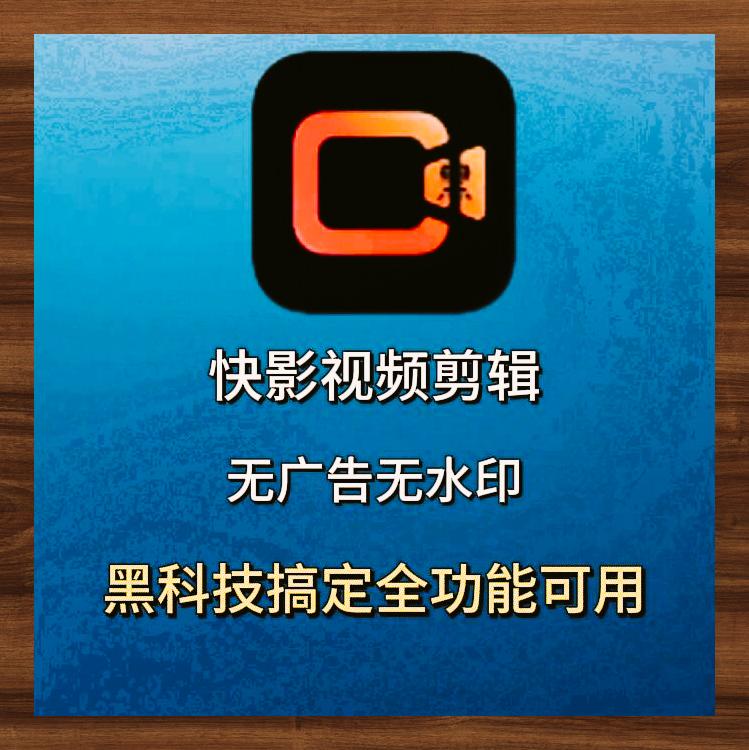 剪辑视频接单平台有哪些软件好 剪辑视频接单平台有哪些软件好