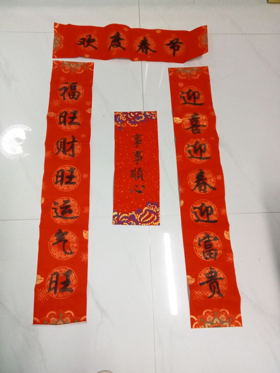 被数学选中的人读后感对联手抄报