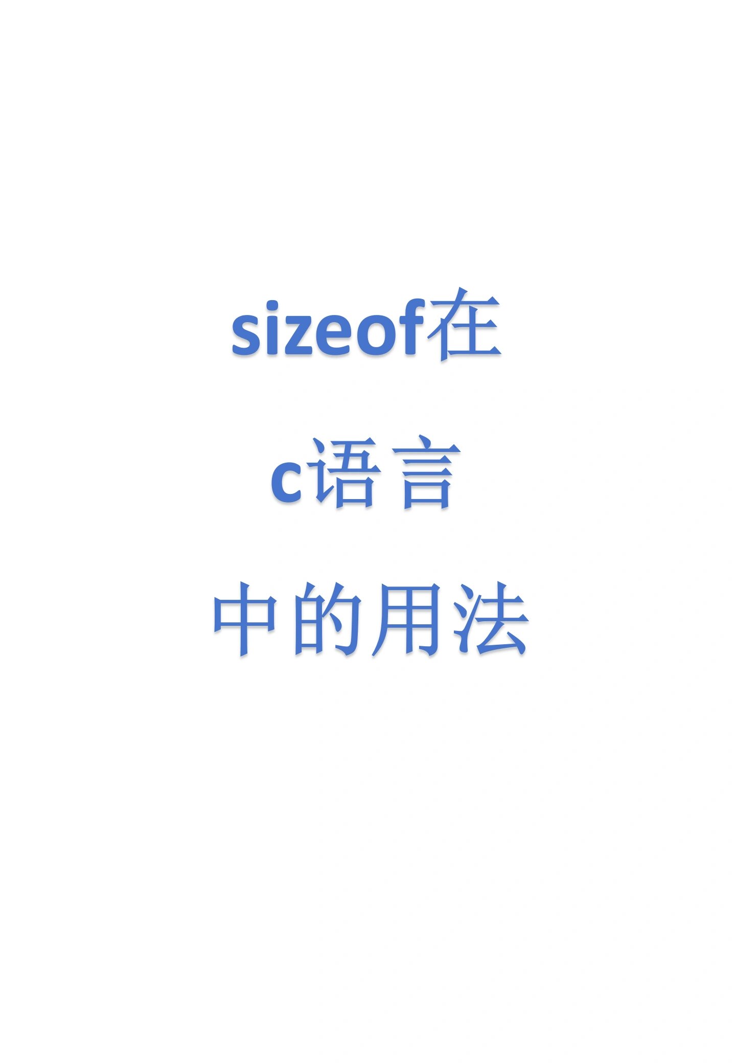 包含c语言中real是什么意思-C.Net的词条