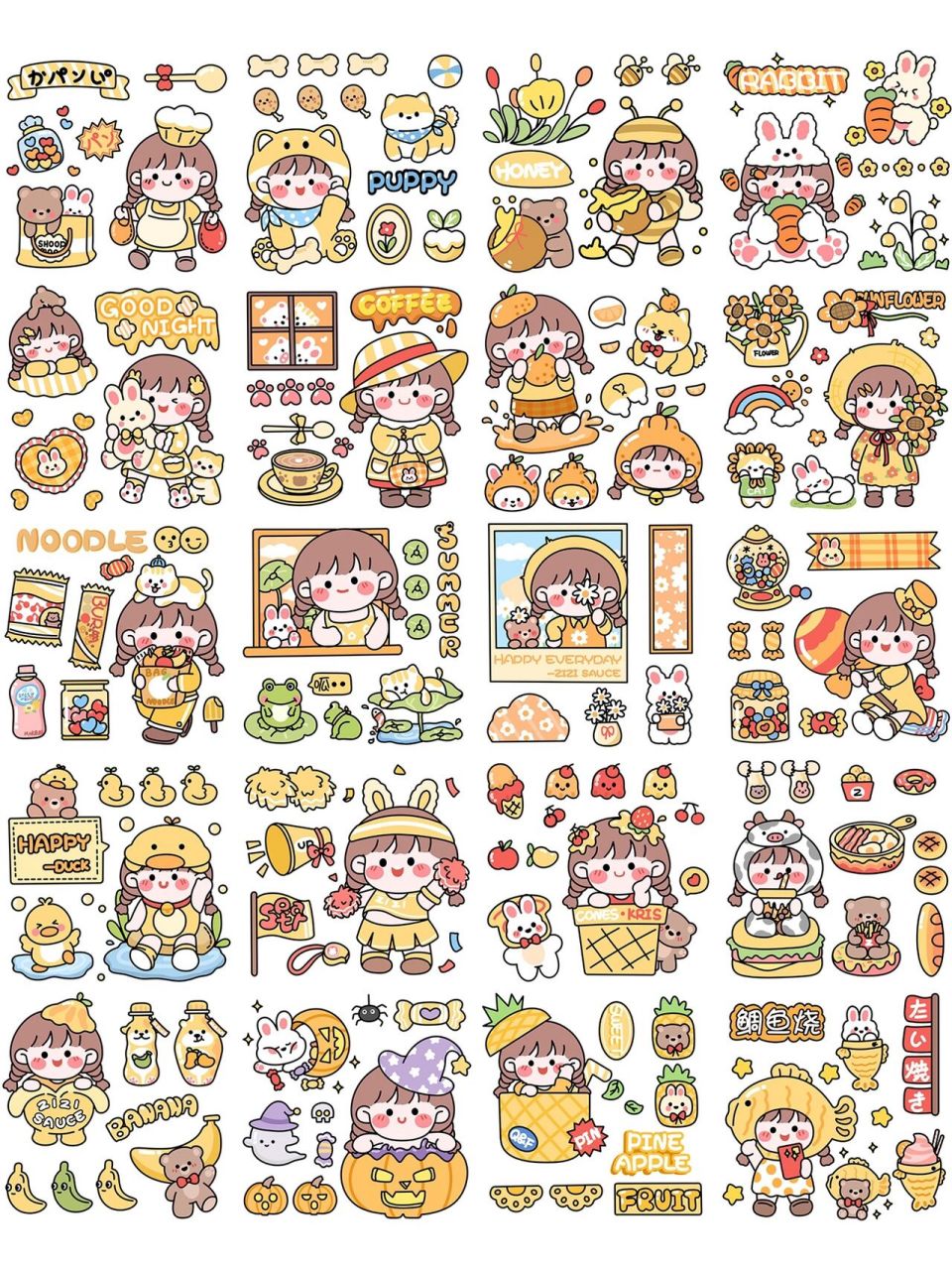 手帐|芝芝酱黄色系主题可爱电子手帐素材 💫 芝芝酱原创插画创意可