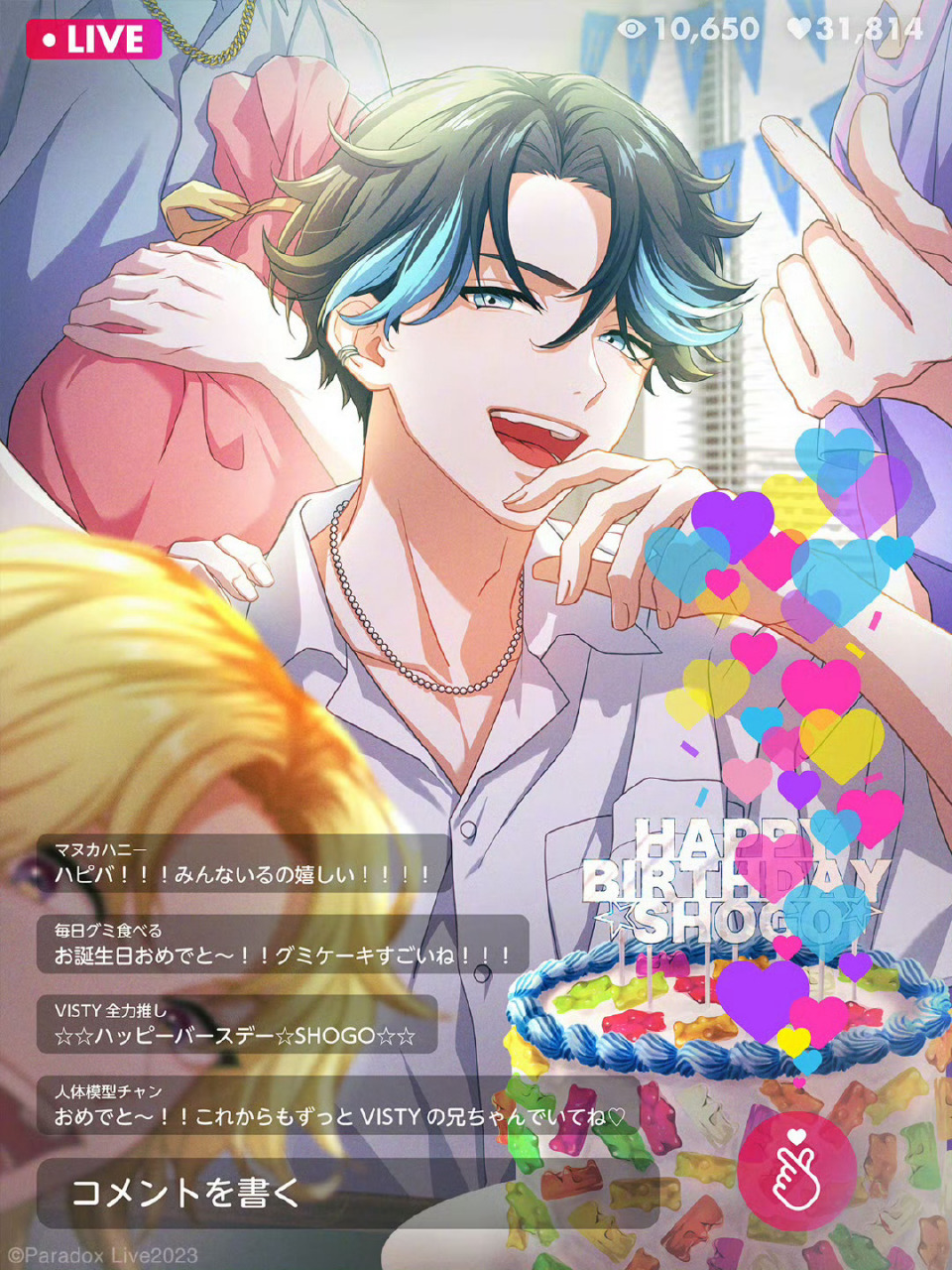 8月20日是「paradox live」大和憧吾 (cv:中島ヨシキ )的生日 , 官方