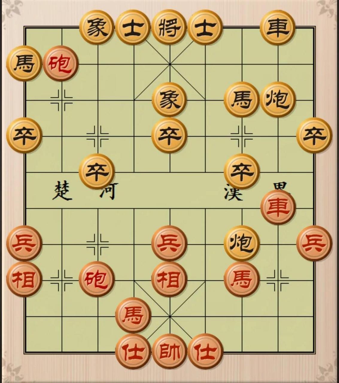 象棋红方必胜走法图片