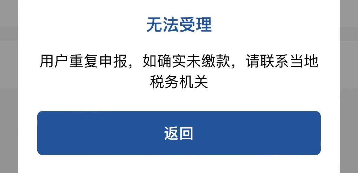 博尔塔拉最新的已缴费却查不到医保余额方法分享(博尔塔拉已缴费却查不到医保余额怎么回事教程)