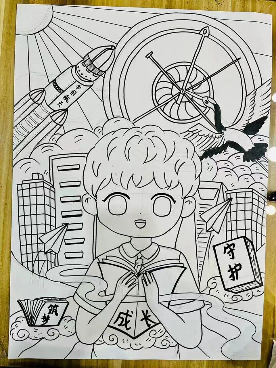 【代画】主题:成长筑梦守护