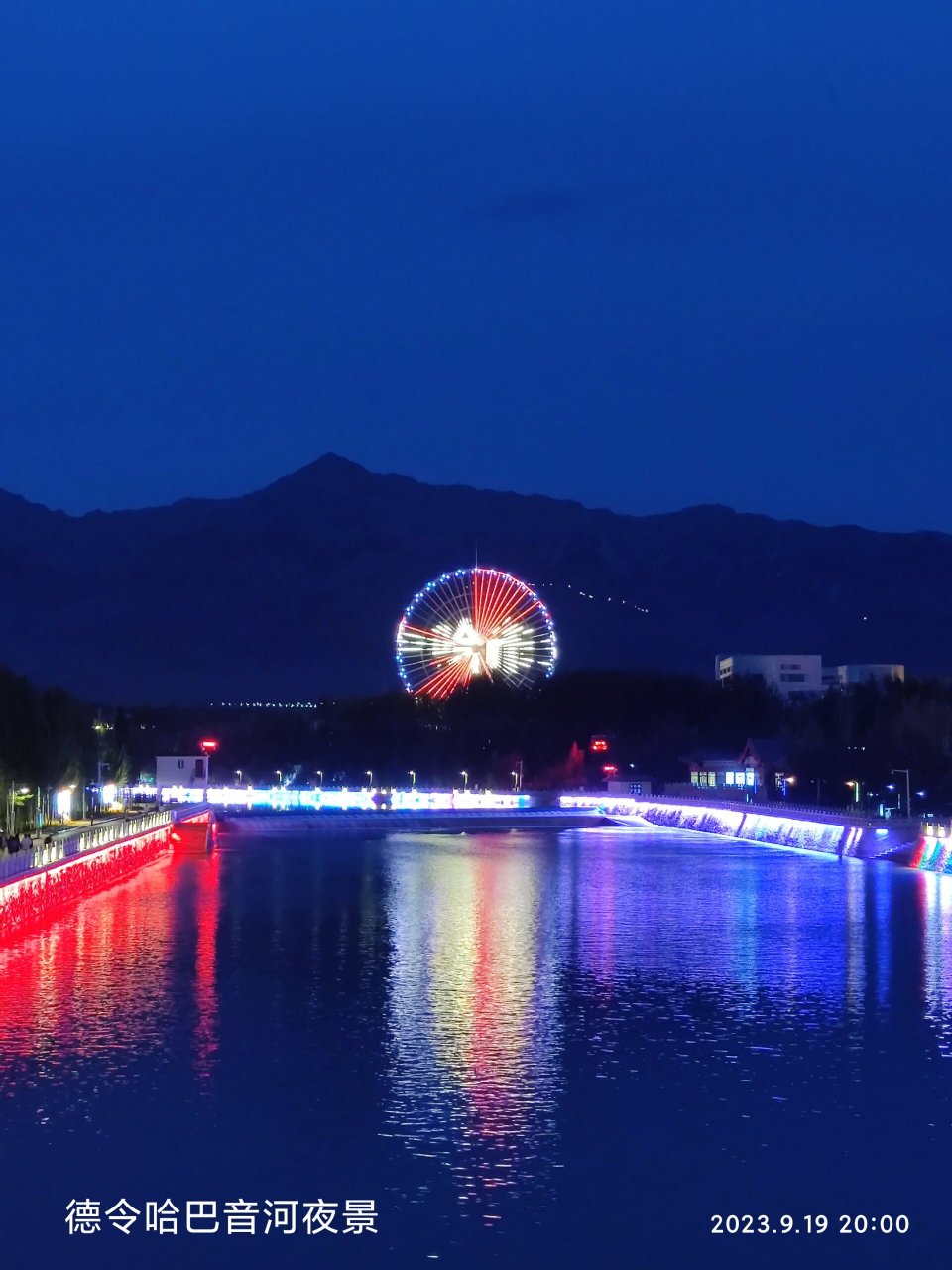 德令哈市巴音河 慢客慢游慢生活,如诗如画德令哈 德令哈是青海海西州