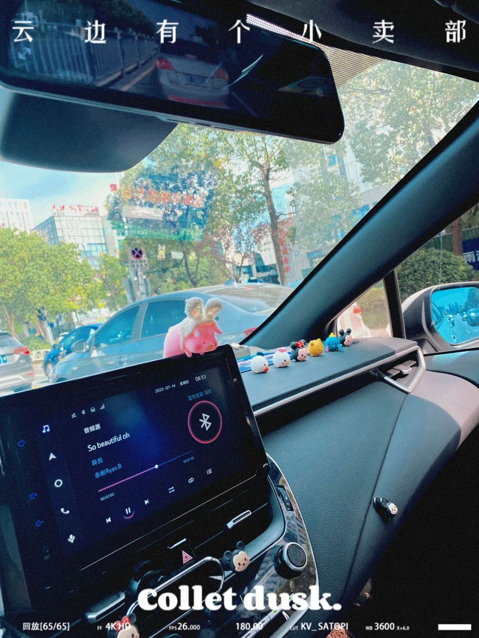 芜湖天气  最近真的是超级超级热,芜湖今天最高温度都38°了,新闻都是