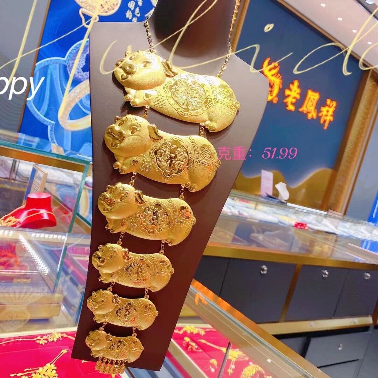 结婚送金猪有什么寓意 喜气洋洋的金猪吊坠,买回家招财运,行好运.