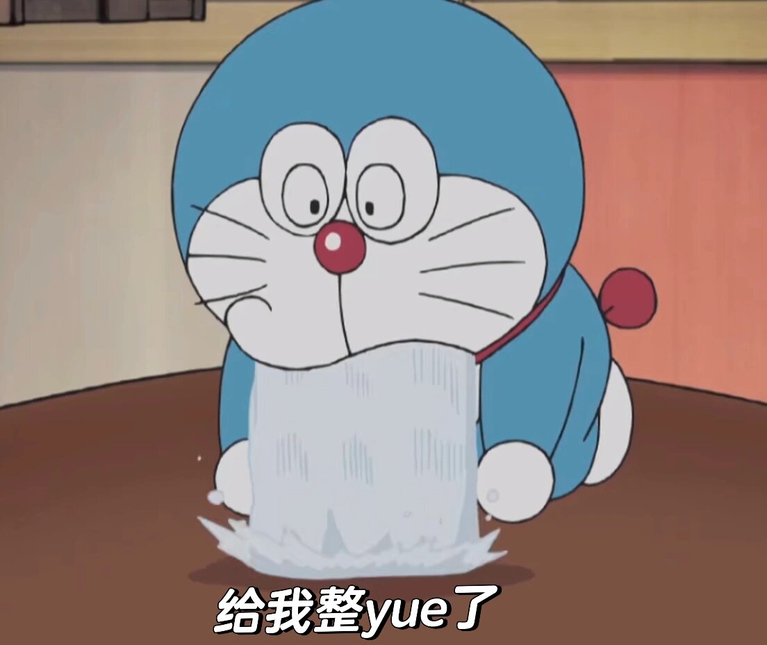 哆啦a梦表情包