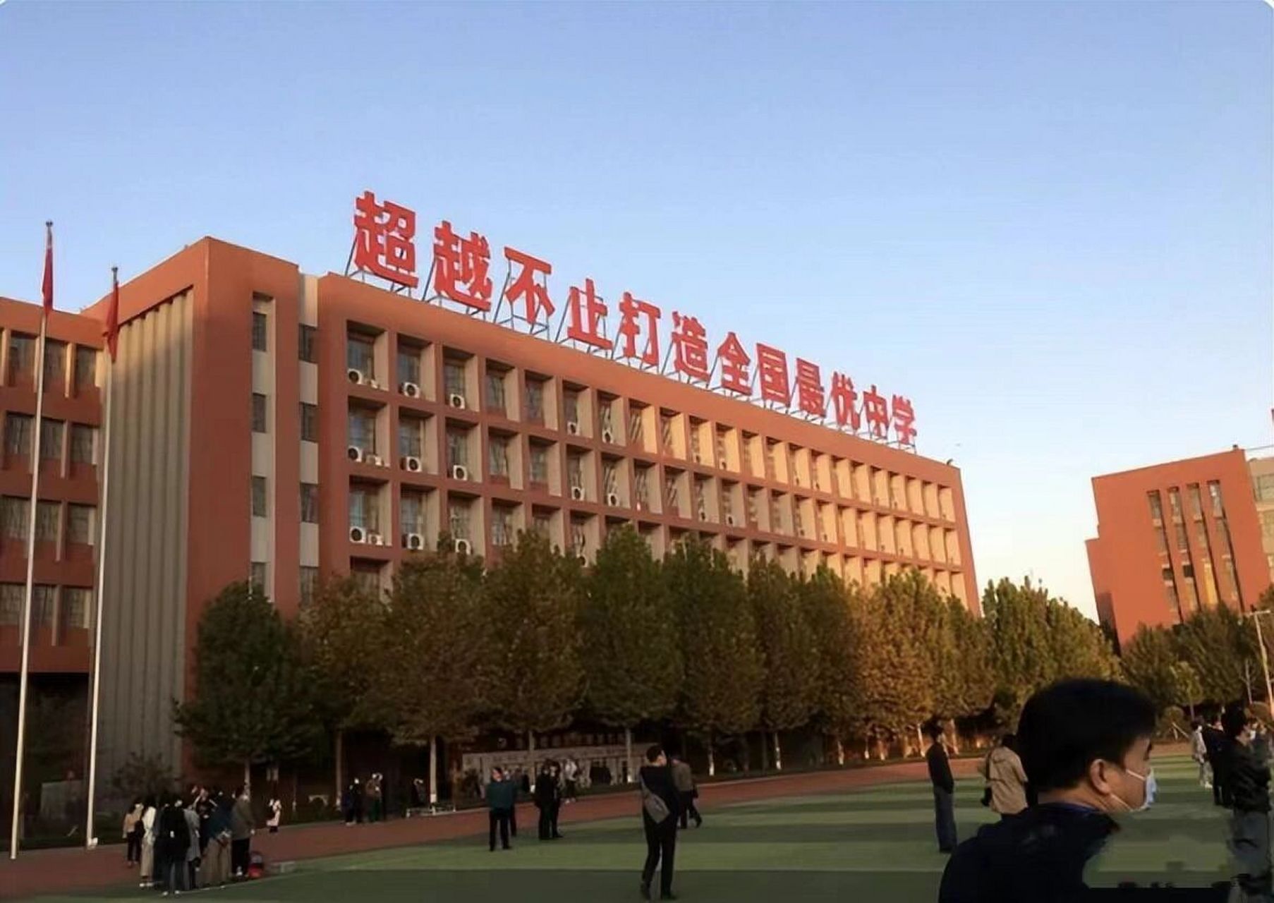 臻中学(衡二系) 衡二系,包括衡水二中,衡水志臻中学,衡水志臻实验中学