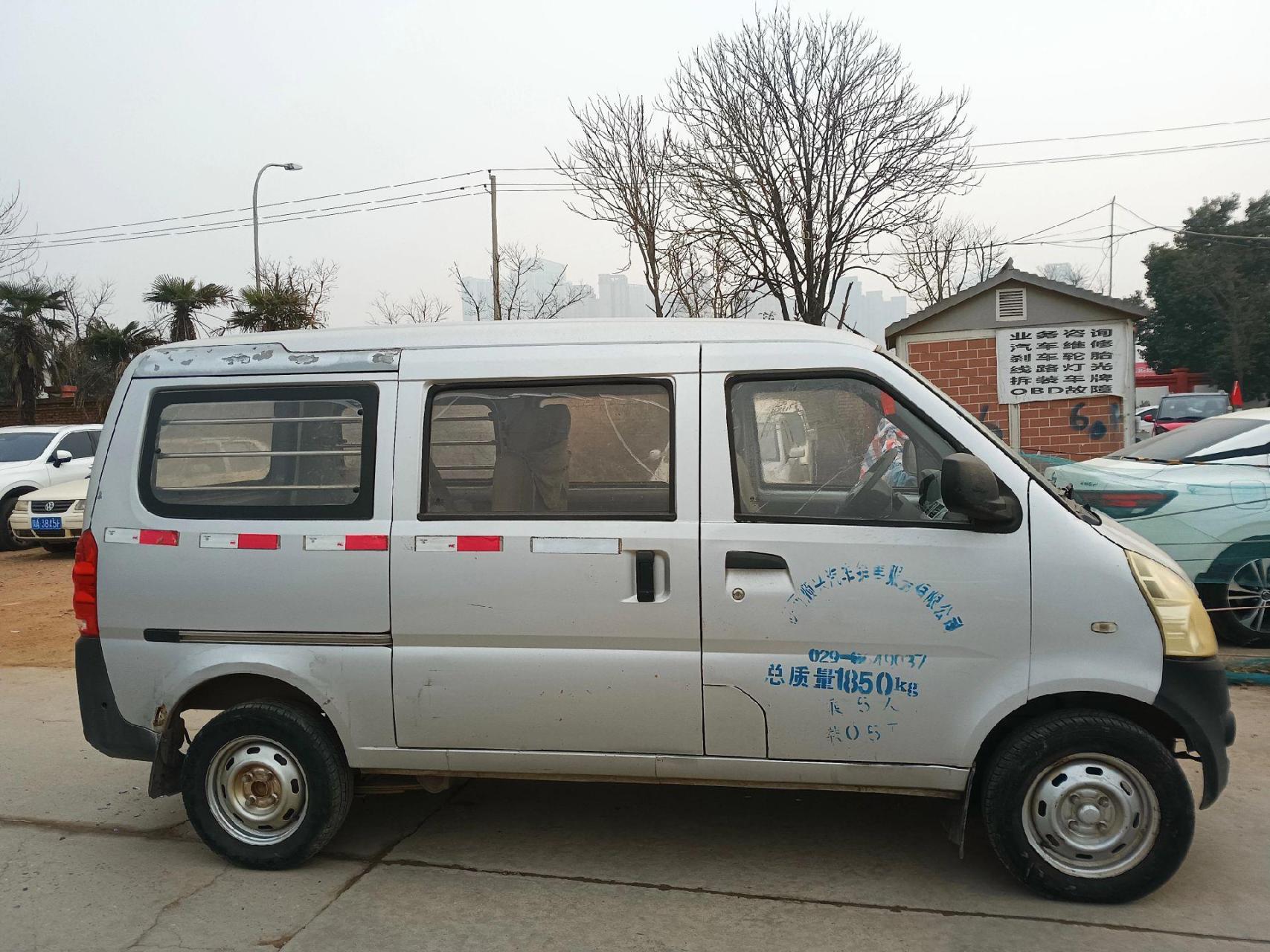 客货两用面包车.