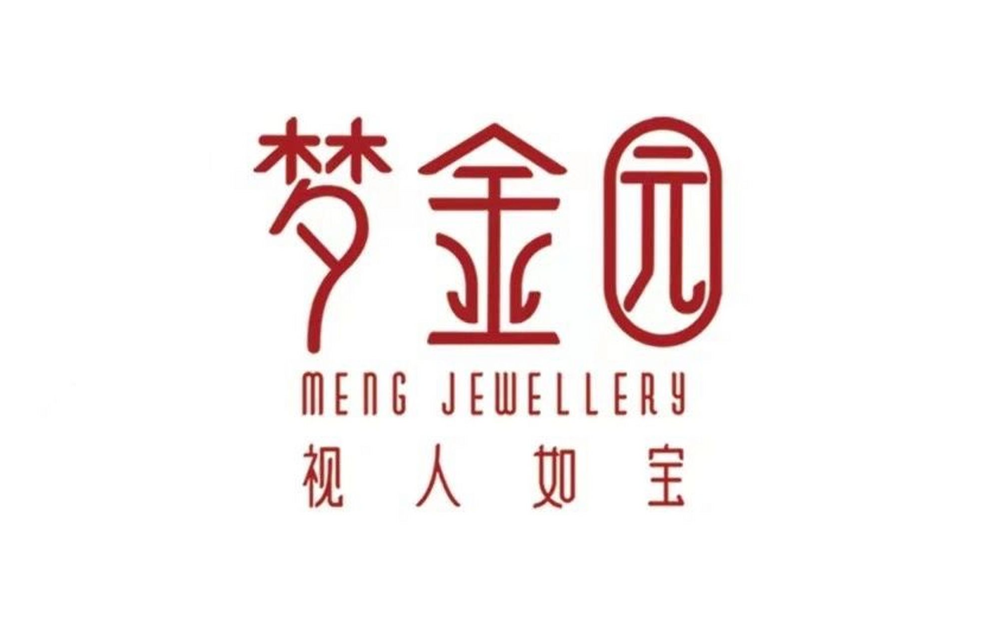 梦金园黄金为啥便宜?