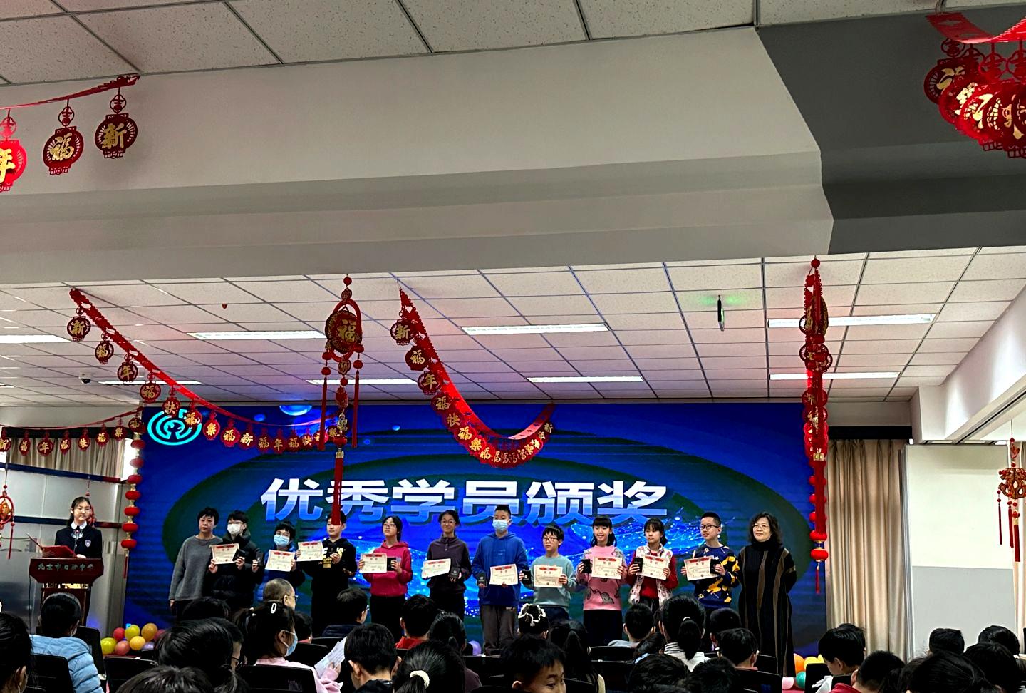 日坛中学本部快乐研学一周