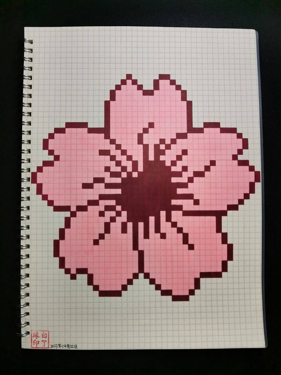 像素画 樱花94 949494 临摹非原创 a4网格本 5mm格子 4170