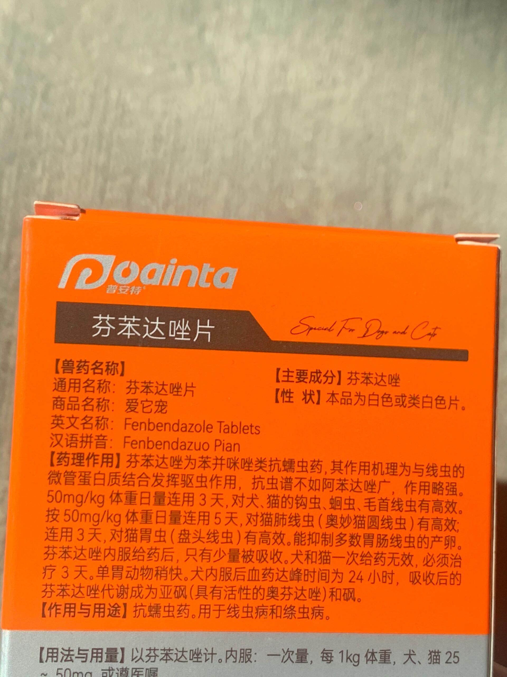 对普安特有点点无语 刚开始养猫的时候经常会买普安