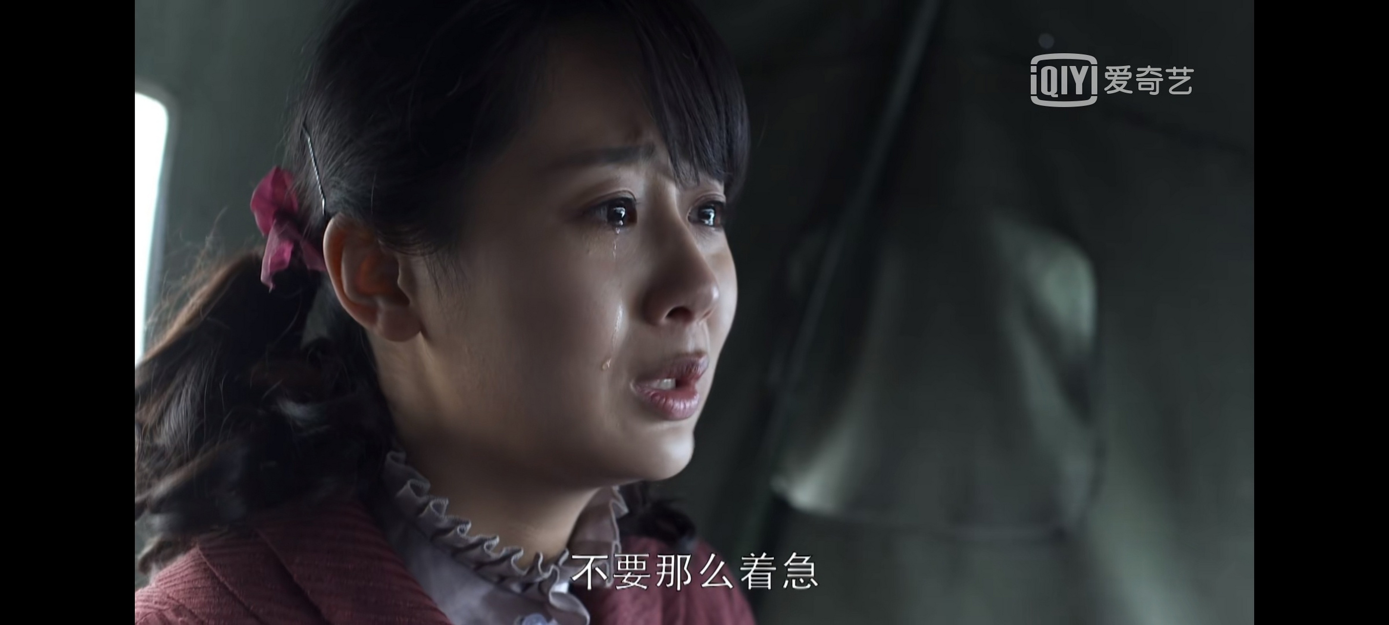 杨紫 @杨紫战长沙 杨紫把胡湘湘这个角色演绎得淋漓尽致,哭起来真的