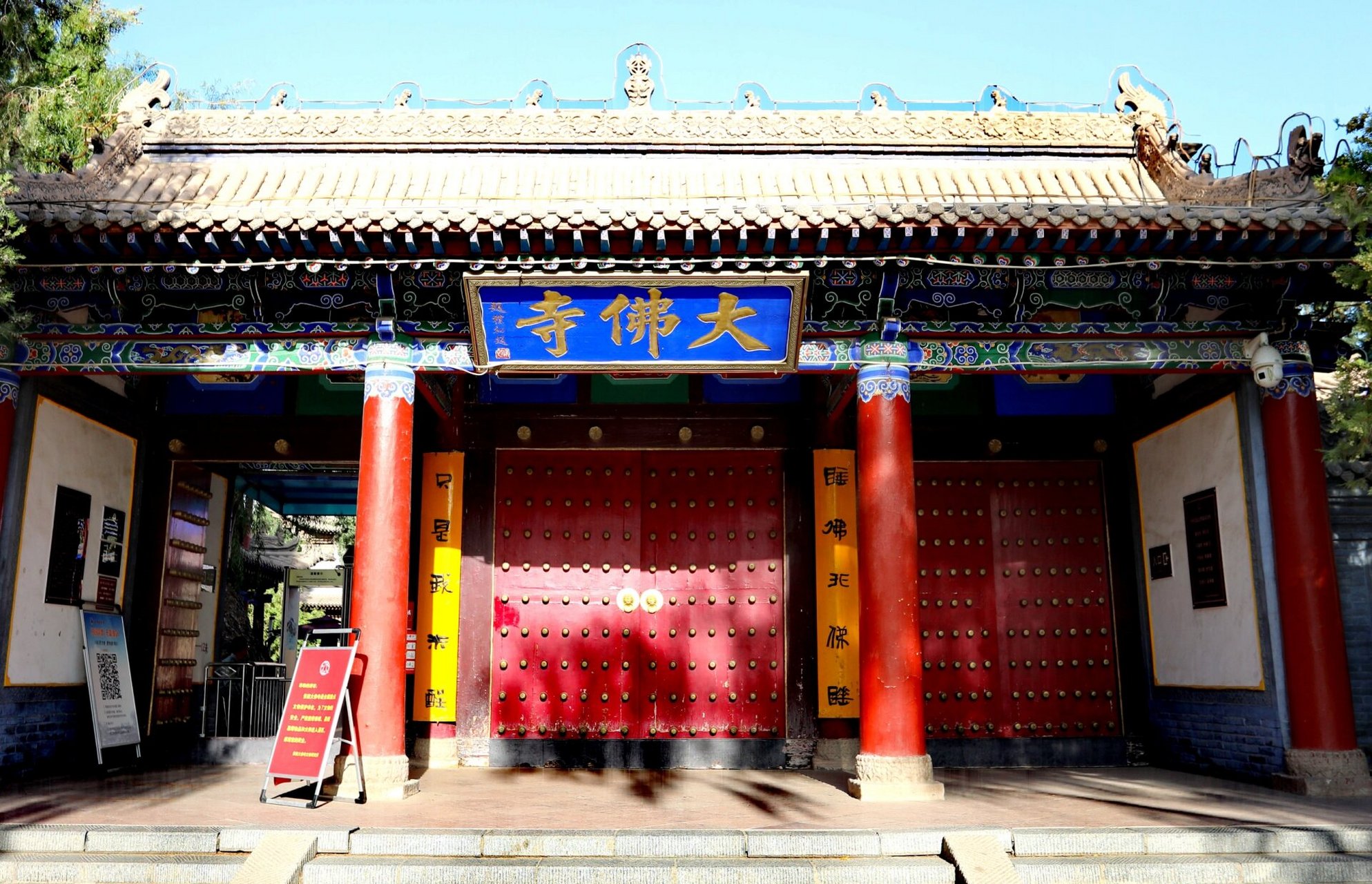 西夏国寺--张掖大佛寺 西夏的建筑都是坐西朝东,这座寺院也是如此.