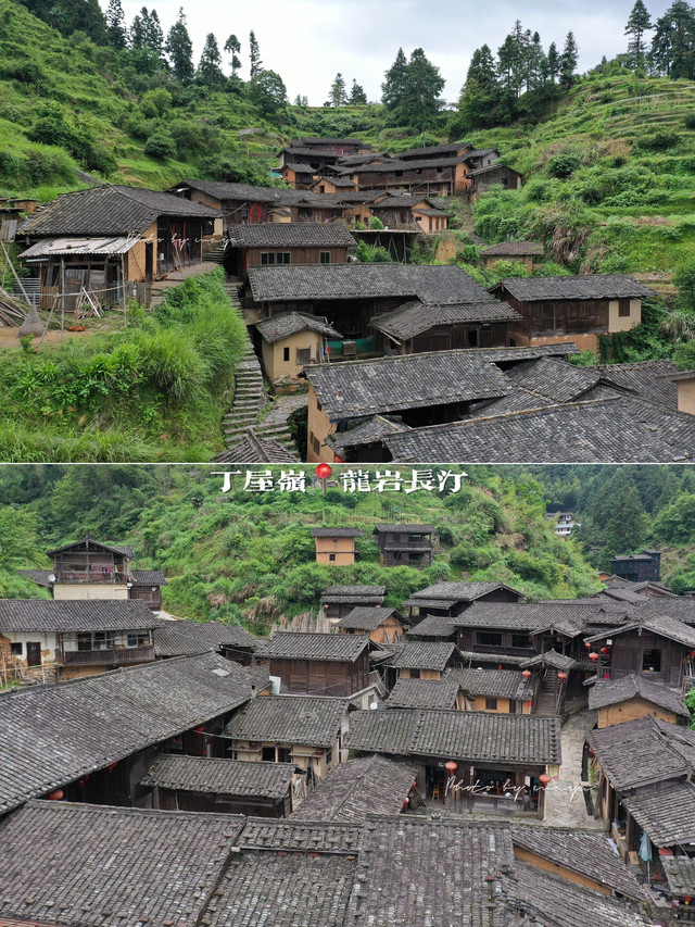 走近长汀县客家古村丁屋岭