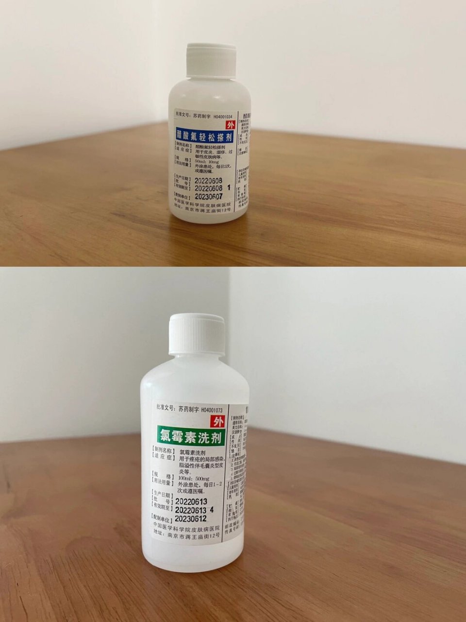 南京皮研所 脂溢性皮炎 16615醋酸氟轻松搽剂: 头皮止痒,医生说是