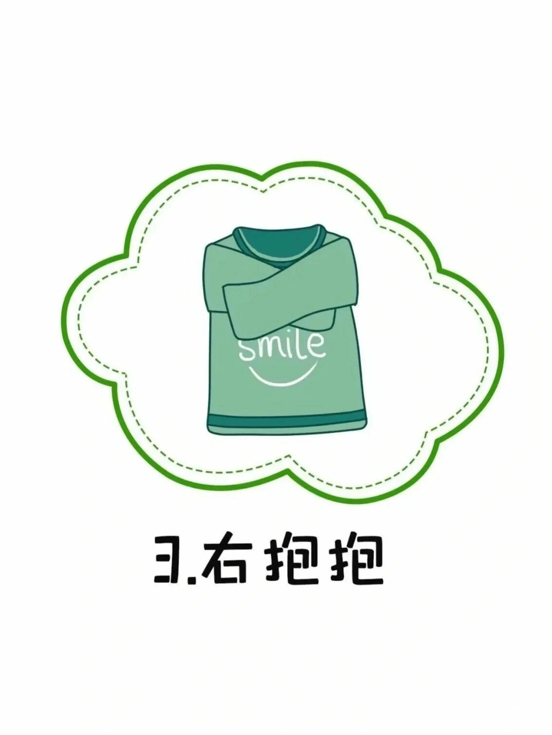 自理能力叠衣服,叠裤子步骤图