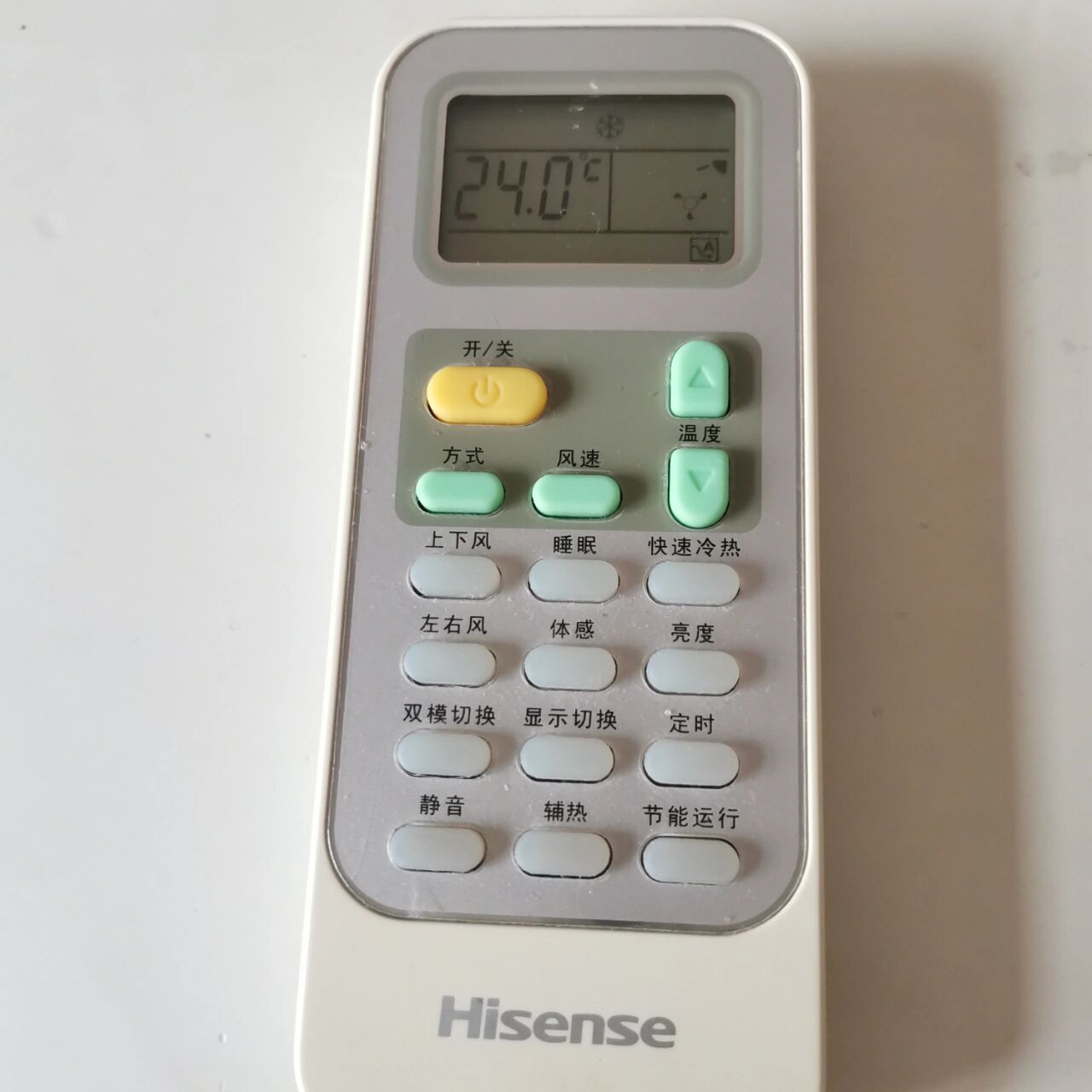 海信空调遥控器的这个标志是什么意思?