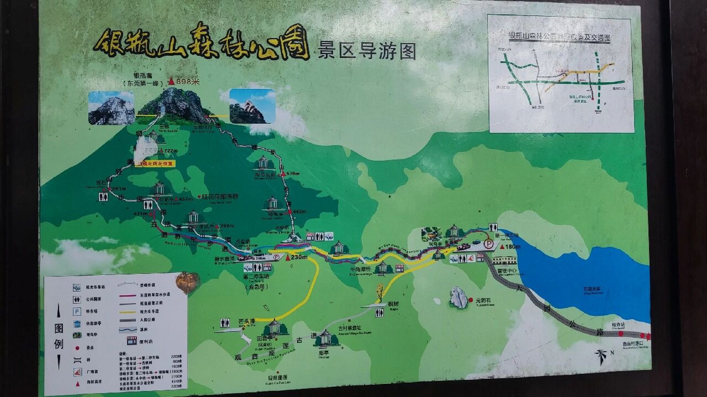 东莞第一高峰 银屏山 游记(也算是攻略吧) 刚爬了银屏山说一下行程给