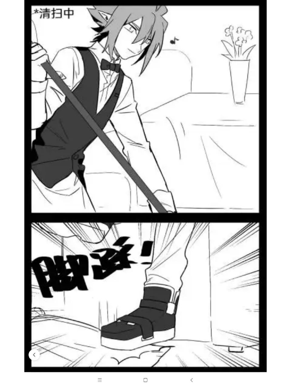 力大无穷的安迷修与吃惊的雷狮