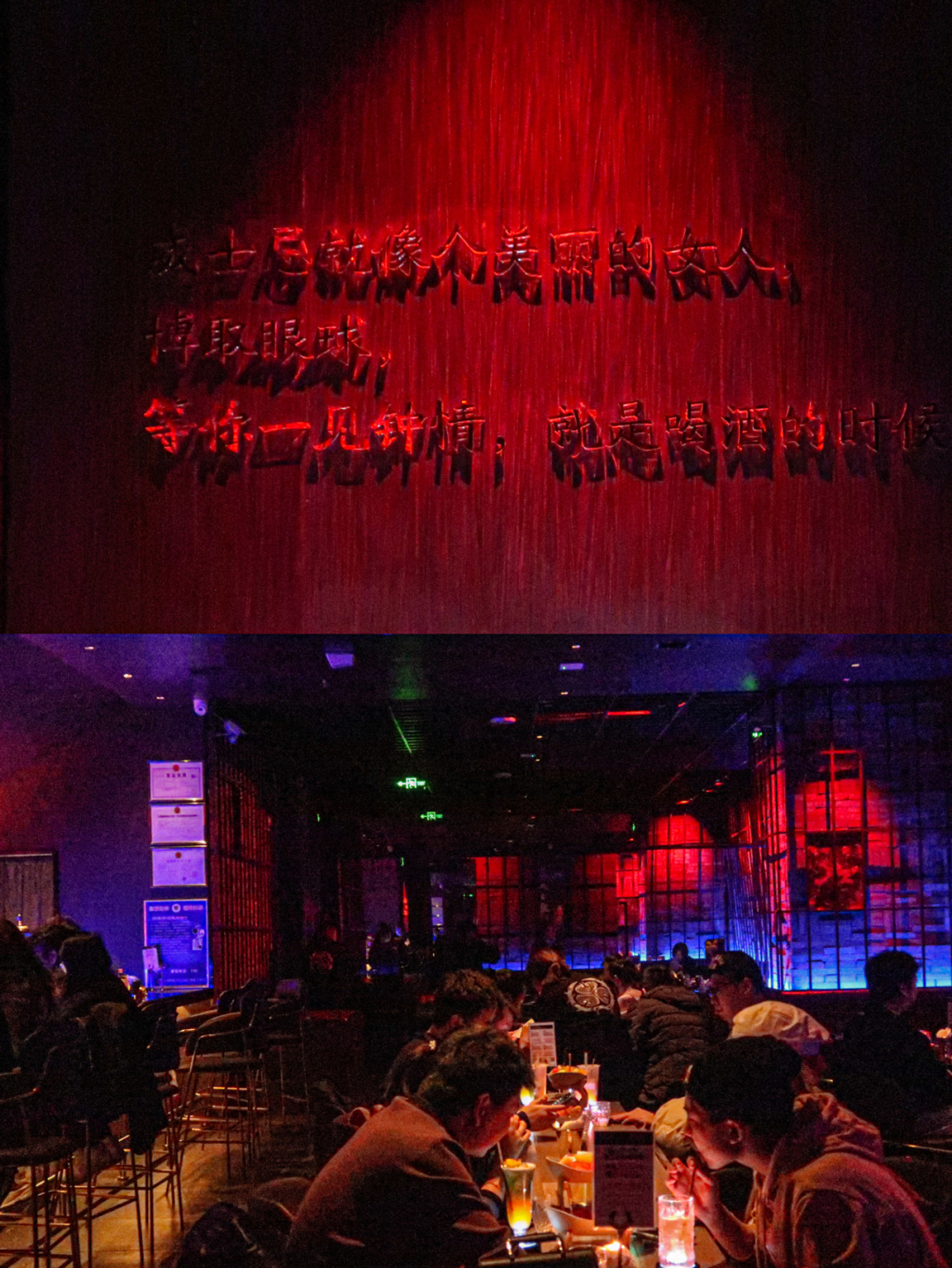 日式沉浸式氛围酒吧,还有百鬼夜行和风主题npc亲情演绎,简直酷到没