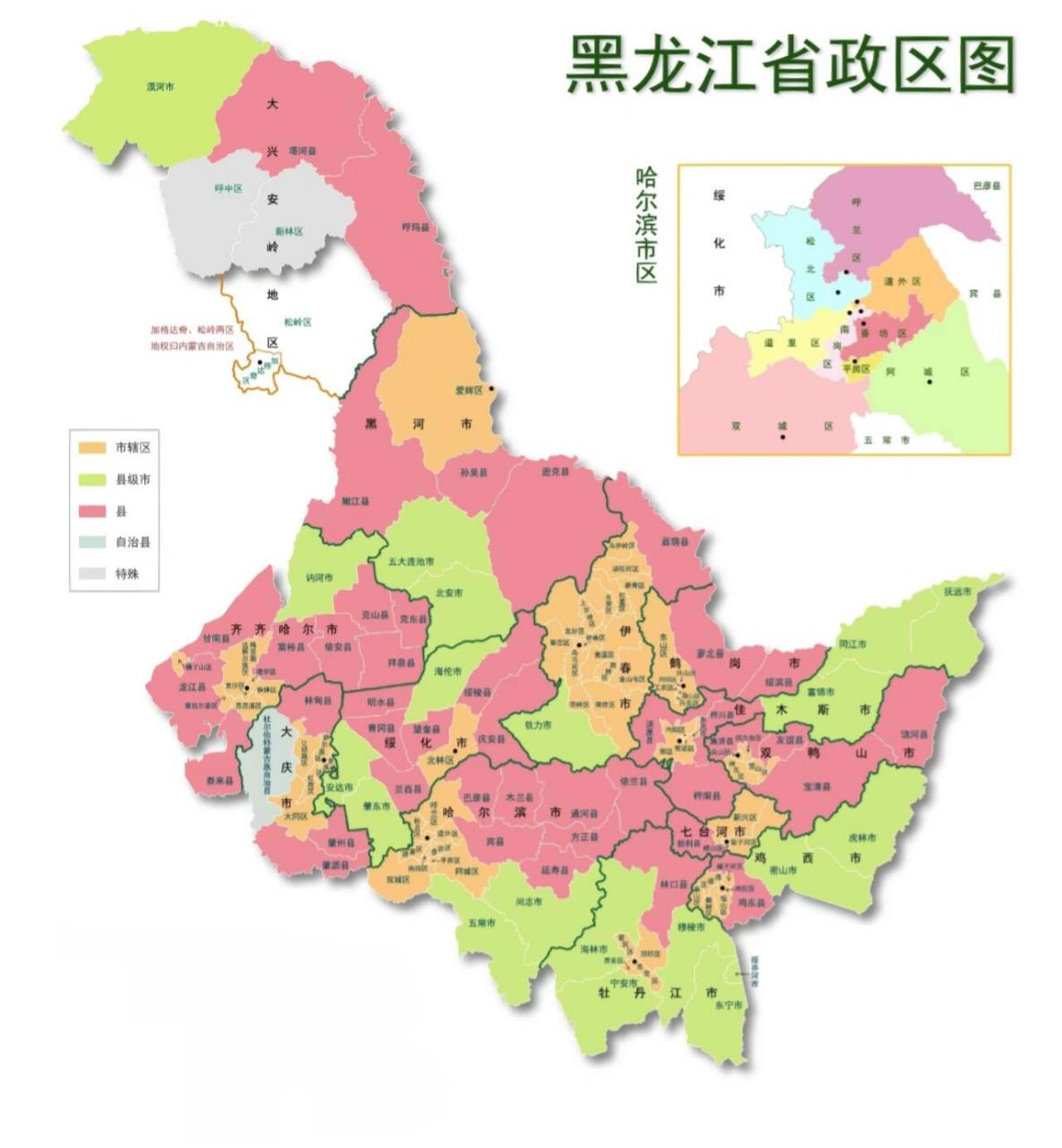 黑龙江省,简称"黑",是中华人民共和国省级行政区,省会哈尔滨,地处中国
