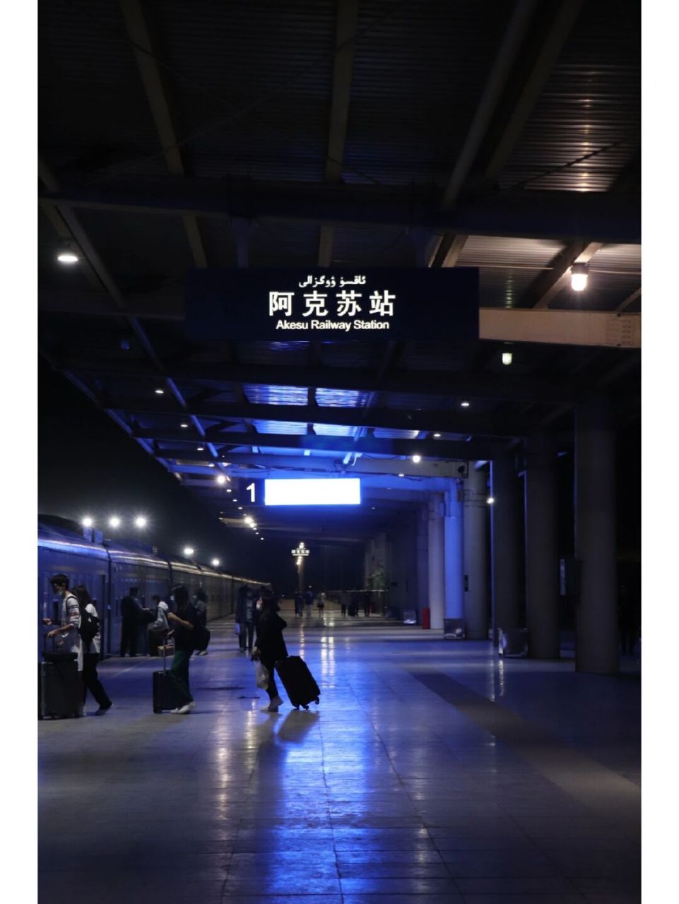 阿克苏火车站照片图片